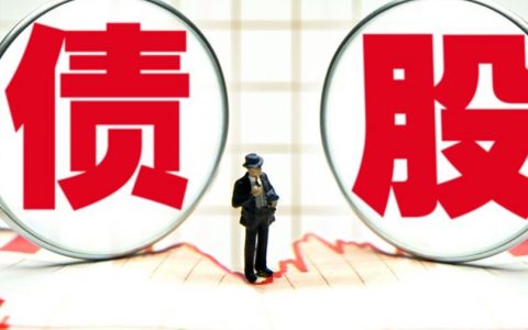 期货开户有手续费
